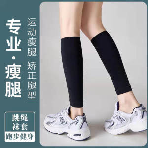 Professional Sport Black Thin Compression Segmented Pressure Socks Suitable for Outdoor Fitness Leg Protection Beautiful Legs JK Calf Socks