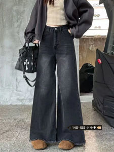 High Waist Wide Leg Vintage Washed Denim Jeans Womens Black Frayed Draped Loose Straight Floor-Length Pants