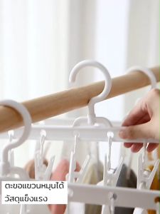 ราวตากผ้า คลิปแขวนเสื้อผ้าพลาสติก 8 คลิปแขวนเสื้อผ้าชั้นวางเสื้อผ้าตะขอหมุนได้ ที่หนีบถุงเท้ากางเกงใน