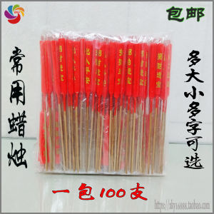 Trang Trí Nhà Giáng Sinh Đèn Hạt Đèn Thơm Cây Bambu Đèn Hạt Đèn Thơm Dụng Cụ Cúng Đền Quà Tặng Giáng Sinh Đèn Hạt Trang Trí Nhà