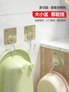 Babys Bath Bucket Wall Hanging Foldable Toilet Basin Hook Sticky Hook Stainless Steel Material 5kg Load Face Washing Basin Rack