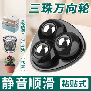 No-Drill Sticky Universal Wheel Base Bracket Roller Smooth Silent Furniture Feet for Storage Organization Household Goods