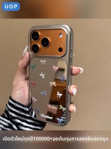 UGP | Mirror Finish Phone Case
