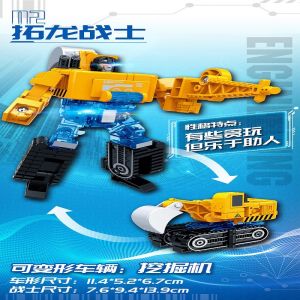 New Xingle Engineering Vehicle Series Transforming Robot Car Toys for Boys 3-6 Years Old Educational Building Blocks Models