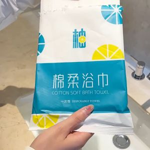 🌟 SG LOCAL STOCK🌟 Disposable bath towel non-woven Bath Towel for Travel / Sports/ Wipes 70x140cm