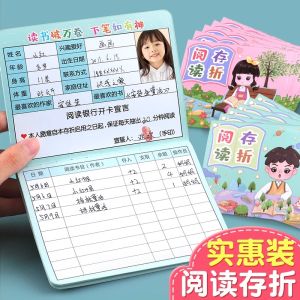 Reading Savings Book Daily Reading Check in Learning Tool for Kindergarten to 2nd Grade Children Parent Child Reward System