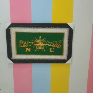 Hiasan Dinding Lukisan Logo Nu  Jumbo Sablon Asli Kulit KAmbing