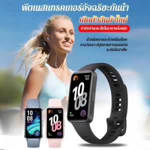 ฟิตเนสแทรคเกอร์อัจฉริยะกันน้ำ ใช้จอแสดงผล IPS LCD คุณภาพภาพ การตรวจสอบอัตราการเต้นของหัวใจแบบไดนามิกแบบเรียลไทม์