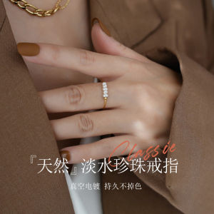 Accessible Luxury Natural Freshwater Pearl Ring 18K Gold Niche Style Fancy Ring Minimalist High Color Retention Titanium Steel Accessories Female