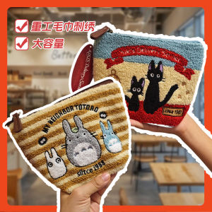 Large Capacity Cartoon Embroidered Plush Makeup Bag Handheld Storage Organizer Japanese Style Polyester Handbag Style
