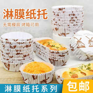 Đĩa Đựng Bánh Hình Thuyền Tròn Chịu Nhiệt Độ Cao Chống Dính Dùng Để Nướng Bánh Đựng Bánh Mì Hình Quả Dứa Dụng Cụ Nấu Ăn