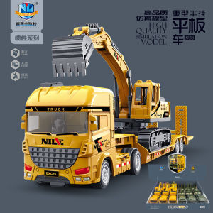 ProudNada Toys ของเล่นเด็ก รถเทรลเลอร์(มี 2 แบบให้เลือก) NILE MODEL HIGH QUALITY SIMULATION MODEL FLAT TRAILER SERIES NO.706-55