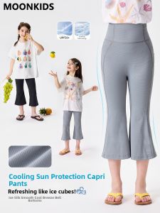 Moonkids | Gray Bell-bottom Trousers Casual 8/9 Length