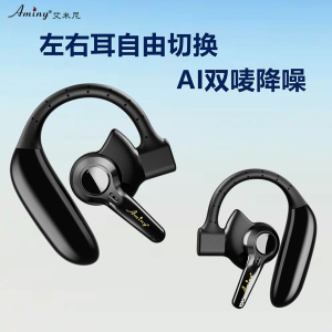 Aminy UFO6 Bluetooth Earphones Hanging Ear Style Super Long Battery Life Touch Control for Driving Business Dual Earphones Deep Bass