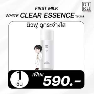 (ส่งฟรี)ใหม่!!! น้ำตบ ริคุ Riku ผิวเด้ง คุณภาพพรีเมี่ยม เกาหลี พร้อมส่ง