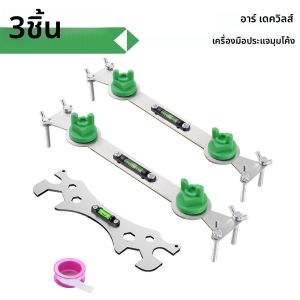 เครื่องมือประแจมุมโค้งพร้อมการติดตั้งก๊อกน้ําฝักบัวระดับ & เครื่องมือวัดระยะทางไม้บรรทัดระดับที่ทนทานสําหรับท่อห้องน้ํา