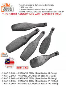 (Ready Stock)Tungku Besi 3 Kati /Besi Urut Tradisi/Cast Iron/Tradisi/Urut Tradisi/Fitness Accessories