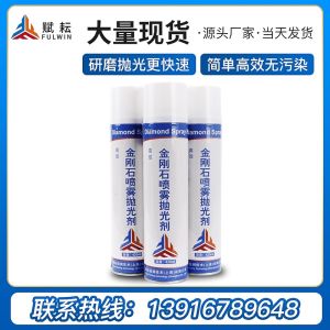 Pha Lê Kim Loại Mịn Màng Bằng Đá Quý Diamond Grinding Spray Metal Suspension Polishing Liquid Tiêu Hao Vật Liệu