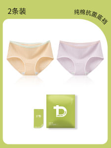 ผู้หญิง Pure ผ้าฝ้าย ชุดชั้นในแบบบาง ฤดูร้อน ต้านเชื้อแบคทีเรีย กางเกงใน ระบายอากาศได้ดี No Trace เอวกลาง กางเกงขาสั้น ชุดชั้นในหญิงวัยรุ่น