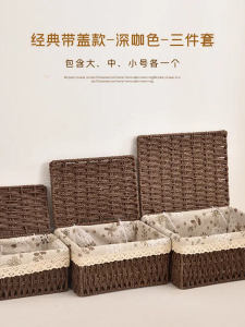 ช่องเก็บของพื้นโต๊ะทอแบบคลุมใบไม้สำหรับใส่ของเลอะเทอะ กล่องเก็บเครื่องสำอาง กล่องเก็บของแบบถือสำหรับใช้ในบ้าน