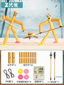 DIY Monkey King Battle Toy Set for Primary School Students Grade Six Special Handmade Bamboo Node Warrior Material Kit