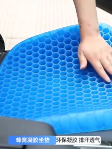 HMHL Ice Pad Gel Seat Cushion Pressure Relief Breathable Chair Pad Car Seat Office Chair Soft Cushion