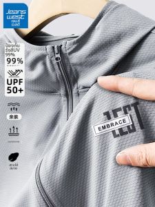 Jeanswest | Quick Drying UV Protection Shirt