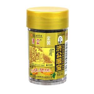 Jigong Throat Treasure Buddha Hand Fruit Old Fragrance Larynx Protection Snack Dried Fruit Sour Flavor Guangdong Special Product