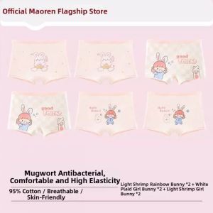 MiiOW | Cute Cartoon Cotton Underwear Antibacterial Crotch Flat Briefs for Girls