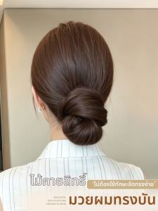 XIAOQI | Twist-and-Shape Magic Wand Hair Bun Fake Hair