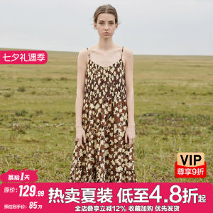 Elastic Fit Versatile Colorful Camisole Dress