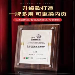 Khung Hiển Thị Gỗ cho Chứng chỉ