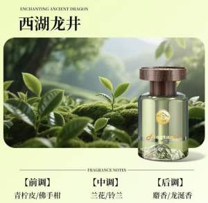 350g Tea Fragrance Car Perfume Aromatherapy Fireless Diffuser Fragrance Interior High-End Jewelry Ornaments Remove Odor Long-Lasting Fresh Fragrance