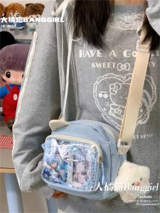 BANGGIRL | Cute Transparent Crossbody Bag