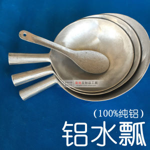 Thickened Aluminum Water Skimmer Special for Soybean Products Soy Brain Spoon Water Shell Durable Kitchen Cooking Utensil