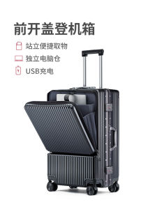 New 2024 Mens Luggage Aluminum Frame Carry-On Suitcase Silent Durable Travel Bag with Combination Lock Business OL Style