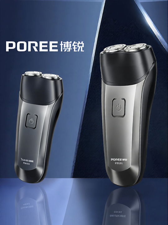 POREE | Máy Cạo Râu Điện Nam Cao Cấp Nhỏ Gọn Chống Nước | Lazada.vn