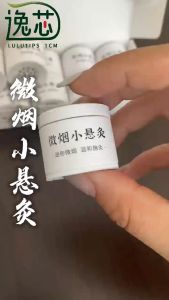 【LULUTIPS】 Suspension Moxibustion Tube微烟小悬灸艾灸 DIY 微烟全身通用艾灸筒 保健HealthCare 艾草
