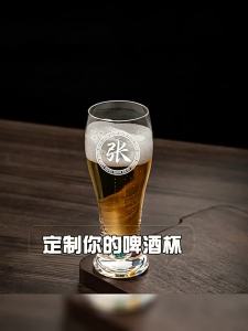 FLOWER MOO | Customized Family Name and Logo Beer Mug