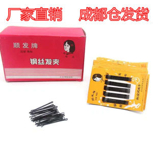 Black Hair Clips Professional Beauty Salon Hairdressing Small Steel Hairpins Boxed Hair Grips Wire Hair Clamps Hair Accessories