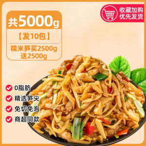 Farmers Rice Noodle Bamboo Shoots  Spring Tips Dried Bamboo Shoots Snack Special Product from Jiangxi Home Cooking