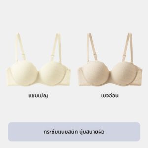 MiiOW | เสื้อชั้นในแบบไร้โครงสายเดี่ยวบางสำหรับผู้หญิงในฤดูร้อน ป้องกันการหย่อนคล้อย หลังสวย ระบายอากาศได้ดี เสื้อชั้นในแบบเกาะอก