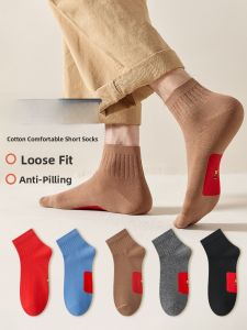 JINGCHI | Zhuji Mens Winter Short Sports Socks Breathable Cotton Sweat Absorbent Anti-Odor Red命运年 Low Cut Boat Socks For Men