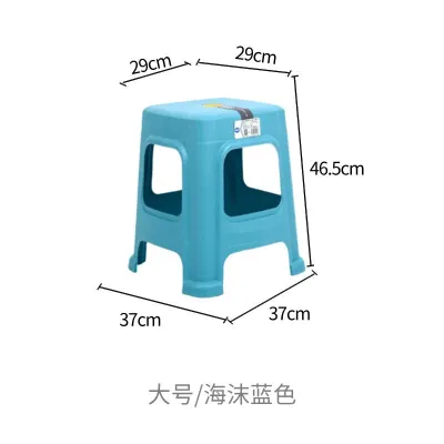 Thick Stackable Non-slip Simple Plastic Stool