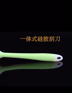1pc Silicone Spatula Spoon Cookie Spatulas Pastry Scraper Mixer Butter Baking Tools For Cakes Double