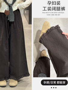 Quần Dài Công Sở Cho Bà Bầu Mùa Thu Quần Dài Ống Rộng Màu Nâu Cỡ Lớn Quần Dài Thường Ngày Rộng Rãi Thiết Kế Cảm Giác