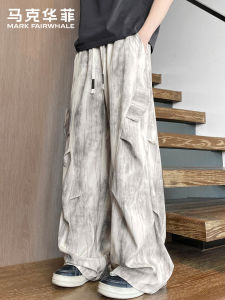 Mark Fairwhale | Design American Streetwear Wide Leg Casual Pants