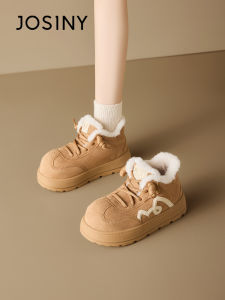 Josiny | Winter Thick-soled Warm Furry Snow Boots Footwear Safety Height Increase