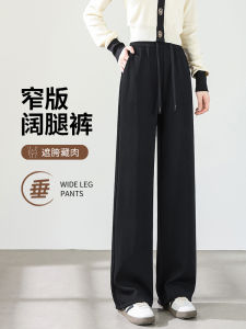 Slim Wide Leg Pants Womens Casual High Waist Straight Black Loose Fit Trousers Spring Autumn New Style Fashion plus Size