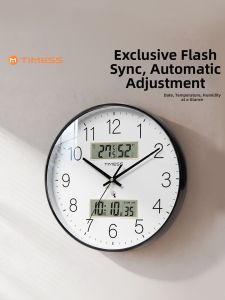 TIMESS | Auto Sync Radio Controlled Quiet Drill Free Wall Clock